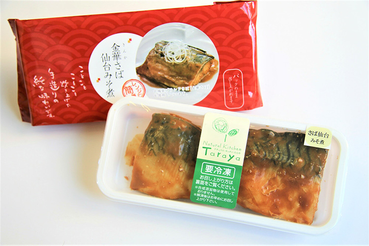 宮城県のブランドサバ「金華サバ」を使用、東京都知事賞と若者大賞を受賞した「金華サバ仙台みそ煮」